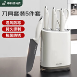 中科德马克刀具套装厨房家用切菜刀水果刀剁骨刀切片刀剪刀5件套