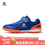 卡尔美（KELME）儿童足球鞋魔术贴免系带碎钉TF透气学生球鞋6873003 宝蓝 34