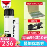 Kenko日本进口便携式显微镜高清高倍专业鉴定放大镜儿童学生科学启蒙礼 显微镜+标本100片（送礼包）