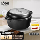 LODGE 【美国进口】铸铁大容量无涂层汤锅煎炖两用锅家用煲汤 L8DD3 26.5cm 4.7L