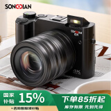 松典（SONGDIAN）数码相机前后双摄6400W高清微单摄像vlog随身便携学生入门照相机 官方标配+广角镜 黑色 256G内存