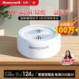 霍尼韦尔（Honeywell）去除甲醛净化魔盒活性炭除新房车去甲醛二氧化氯除醛空气治理专享