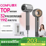 康夫（CONFU）高速电吹风机中空无叶情人节礼物家用大功率大风力送女友等离子护发吹风筒F9灰国家补贴