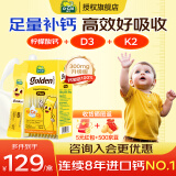 迪巧小黄条plus版液体钙儿童柠檬酸钙6个月-3岁以上婴幼儿维生素d3+k2 【升级版300mg钙】plus液体钙20条