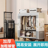蜗家衣柜免安装折叠衣柜卧室简易衣柜家用加粗钢管大号布衣柜宿舍柜子 许愿瓶【折叠衣柜-长1.3米】
