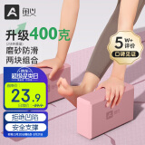 奥义瑜伽砖成人高密度泡沫砖儿童舞蹈砖练功辅助工具耐磨防滑砖环保