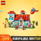 乐高（LEGO）积木迪士尼43268 莉萝和史迪奇的度假屋女孩儿童玩具礼物家居装饰