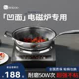 KIWICOO 凹面电磁炉专用锅304不锈钢炒锅不粘锅家用圆底炒菜锅燃气灶适用 圆底侧耳-电磁炉/燃气灶专用 34cm