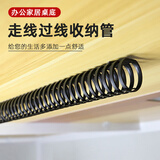 侑家良品免打孔电脑桌下走线管桌底电线收纳理线器家具集线器藏穿线槽