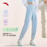 安踏自由裤丨冰丝防晒运动长裤速干灯笼裤女夏季新款宽松束脚休闲裤子