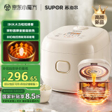 苏泊尔（SUPOR）电饭煲 迷你电饭煲2L小型家用1-2人 圆厚釜内胆IH加热多功能智能电饭煲SF20HC0963