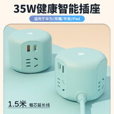 UE插座插排 35W/68W氮化镓充电器PD快充排插家用学生宿舍电竞插线板多功能桌面充电站多孔Type-c+USB 【35W快充】七口合一/海盐蓝