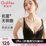 欧迪芬欧迪芬内衣女无钢圈文胸抗菌亲肤侧收副乳小胸聚拢胸罩XB0522