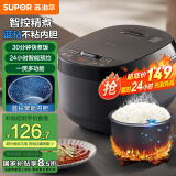 苏泊尔（SUPOR）迷你电饭煲家用电饭锅2-3人3L小容量蓝钻不粘内胆快煮饭功能智能预约小型多功能30FC0187