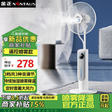 金正电风扇落地扇家用风扇大风力水冷电扇智能雾化语音空气循环扇加湿喷雾制冷降温空调扇2025年新款 遥控加湿雾化香薰款