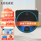 玻妞（HOBOT）扫地机器人 擦地机器人 扫吸喷擦机器人 扫吸喷擦四合一 LEGEE-7