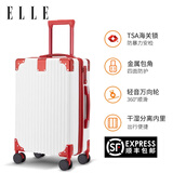 ELLE行李箱法国时尚品牌拉杆箱铝框防刮万向轮出差密码锁旅行箱 象牙白【拉链款】 20英寸 【可登机 | 3天旅程】