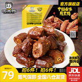 周黑鸭（ZHOUHEIYA）【选6盒】锁鲜星享盒装 卤味鸭脖锁骨鸭翅休闲零食武汉特产 【经典甜辣】鸭脖135g
