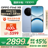OPPO Find X8  12GB+256GB 追风蓝 无影抓拍 直屏 天玑9400 5630mAh 5G 手机 移动补贴+国家补贴