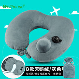 WELLHOUSE 爱心充气枕按压式U型枕旅行枕可拆洗天鹅绒材质B款 灰色