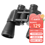 雷龙信马高清高倍12X50mm大口径超广角保罗双筒望远镜户外演唱会球赛