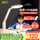好视力学生学习台灯减蓝光儿童爱眼LED卧室宿舍书桌工作阅读TG032充电版