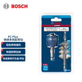 博世（BOSCH）开孔器快换夹头六角柄11mm 配7.15*105mm HSS-G 导钻