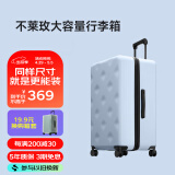 不莱玫行李箱女登机箱拉杆箱男旅行箱大容量学生密码皮箱子20英寸 蓝色