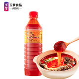 玉梦贵州特产凯里红酸汤620g 酸汤鱼冬阴功调料酸汤火锅底料