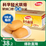 达利园法式小面包香奶味3斤休闲零食独立包装整箱学生早餐解馋饼干蛋糕