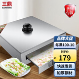 三鼎 家用肠粉机不锈钢抽屉式粉撑一格两抽迷你型蒸肠粉机商用布拉粉肠机蒸箱两格三抽肠粉柜 单层两抽肠粉机（可开盖）升级款