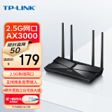 TP-LINK AX3000满血WiFi6千兆双频无线路由器 游戏路由3000M无线速率 2.5G网口 XDR3040易展版