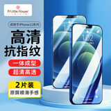 ALittleFlower适用于苹果12/12Pro钢化膜iPhone12/12pro手机膜防摔抗指纹超薄高清全屏全覆盖贴膜加强版2片