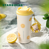 星巴克（Starbucks）杯子果缘奇遇系列不锈钢杯大容量便携水杯高颜值桌面杯男女士送礼 双饮口不锈钢杯(配挂链)480ml