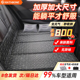 RATHBONE车载床垫汽车车内后排睡垫车用折叠床自驾野营旅行床轿车SUV后座