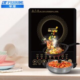 半球（PESKOE） 电磁炉 多功能家用智能电磁炉电磁灶电池炉 触控面板预约定时大功率电炉火锅炉套装 汤炒套装