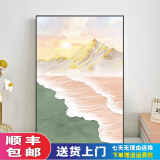 铃桐现代海景客厅装饰画沙发大幅背景墙落地壁画入户玄关挂画 新款-1 30x42防水画布/画芯无框