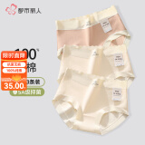 都市丽人内裤女春夏秋纯棉抗菌无痕短裤全棉裆日系甜美女士自然腰三角裤 肤色+肤色+浅橘 【赠送一条】 4条 L