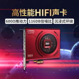 创新科技ZSE网红直播内置游戏PCI-E游戏娱乐内置声卡耳机放大器HIFI声卡