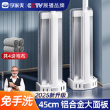 享家美铝合金拖把免手洗平板干湿两用2025拖布家用一拖净懒人拖地神器