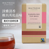 Waitrose原装进口 大吉岭红茶 独立茶包 办公室下午茶饮 冷泡茶 50袋/盒