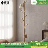 楠叶 衣帽架 实木衣帽架 立式衣架 落地挂衣架 卧室衣帽架JNSM-5-JD