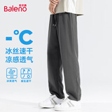 班尼路冰丝休闲夏季轻薄款直筒阔腿裤子男士弹力速干潮流长裤宽松显瘦潮 【轻薄直筒】-中灰#纯色 L 【冰丝面料 清爽透气】