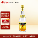 稻花香 1992金色 浓香型白酒 52度 500ml 单瓶装