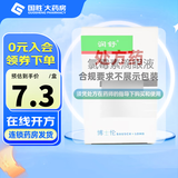 [润舒]氯霉素滴眼液 10ml:25mg 1盒装 25年12月过期