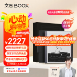 BOOX文石NoteX3青春版 高性能读写本 10.3英寸电子书阅读器墨水屏电纸书电子纸平板电脑办公本 礼盒版 