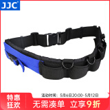 JJC 摄影腰带登山骑行腰包带户外摄影镜头包筒袋套腰挂 适用于佳能尼康单反索尼富士相机固定双肩背心 【摄影腰带】可挂5个镜头包和小配件