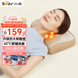 小熊（Bear）颈椎按摩器腰部按摩仪按摩枕头颈部肩颈背部按摩靠垫按摩器全自动揉捏全身送男女友父母母亲节礼物