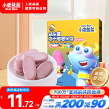 小鹿蓝蓝益生菌冻干溶溶米饼蓝莓味20g宝宝米饼零食儿童零食吸口水饼干