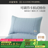 水星家纺 枕巾对装 A类提花防滑按扣式枕巾 居家宿舍舒适枕头套床上用品 星舒意情侣对枕巾(浅灰蓝) 48cm×72cm